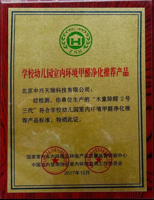 學(xué)校推薦500xp.jpg